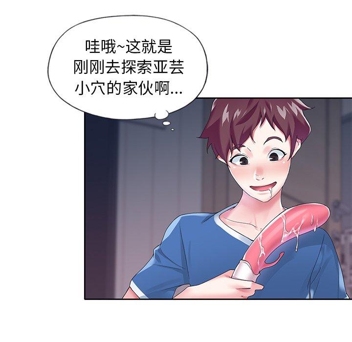 第 15 话
