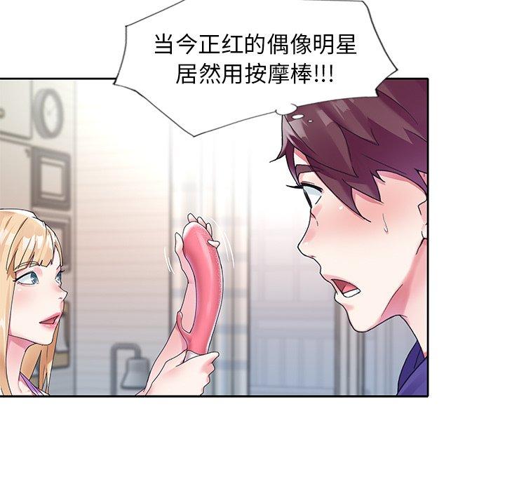第 15 话