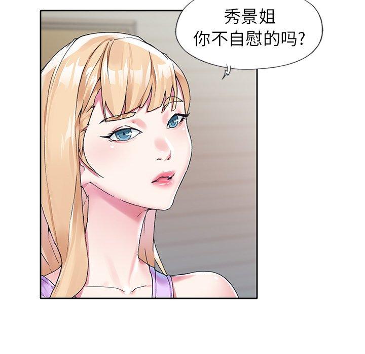 第 15 话
