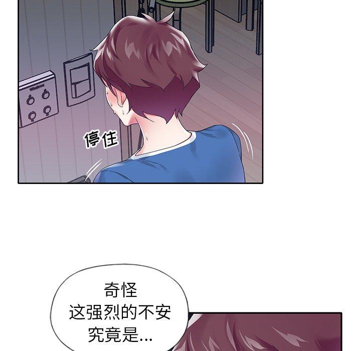 第 16 话
