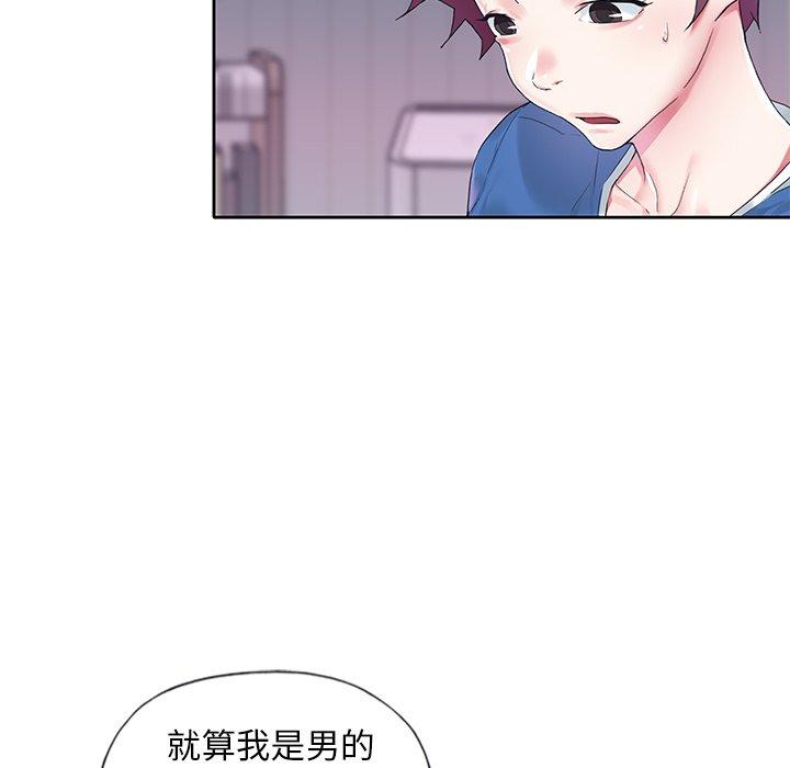 第 16 话