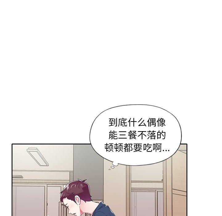 第 16 话