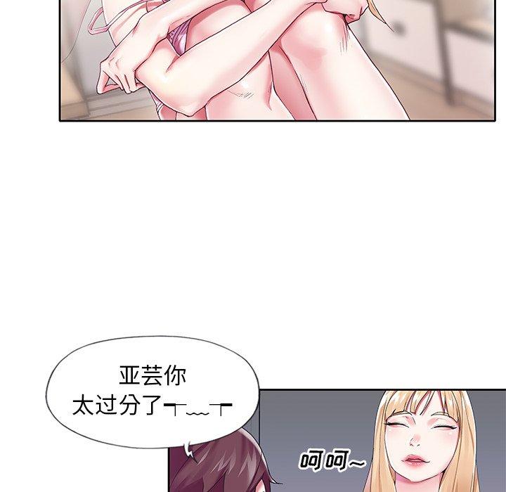 第 16 话