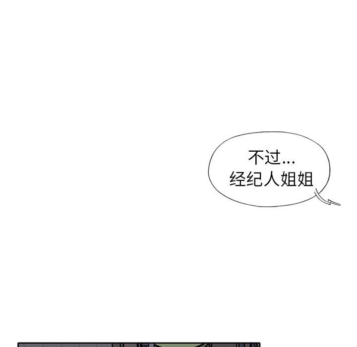 第 16 话