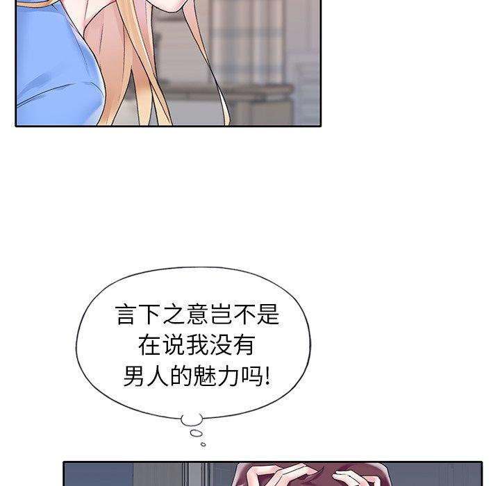 第 16 话
