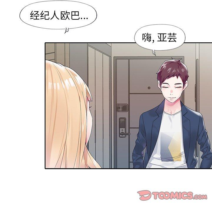 第 16 话