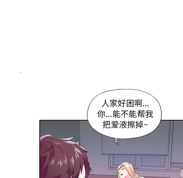 第 16 话