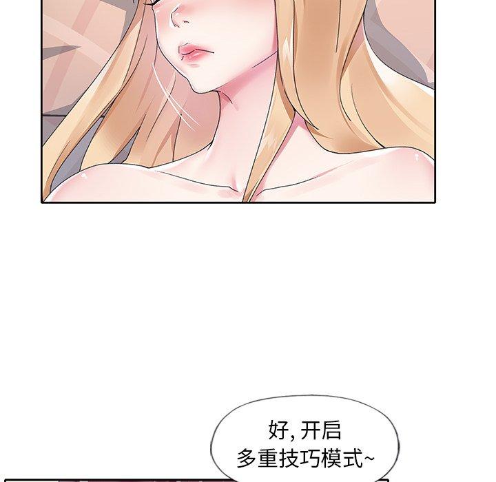 第 17 话