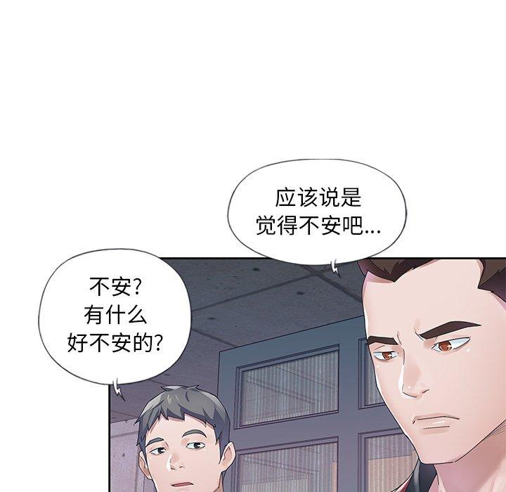 第 17 话