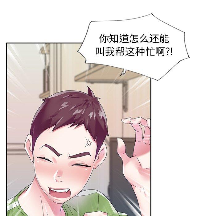 第 17 话