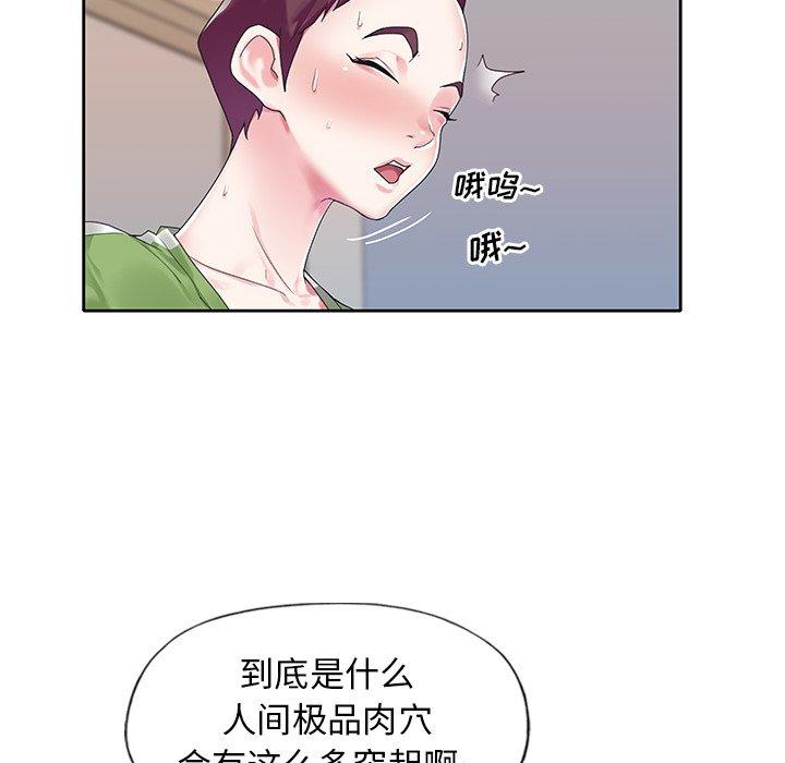 第 18 话