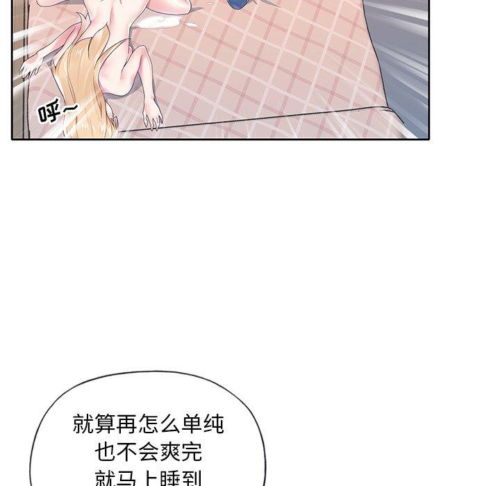 第 18 话