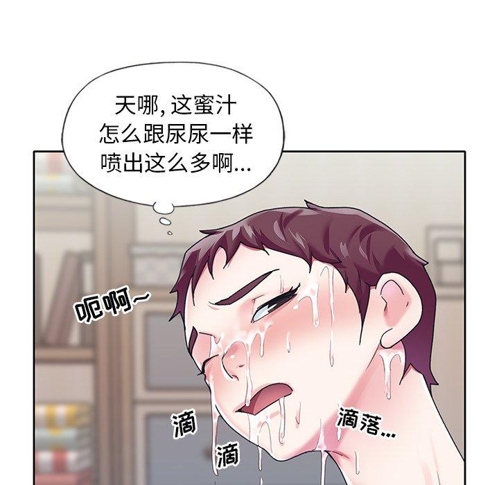 第 18 话