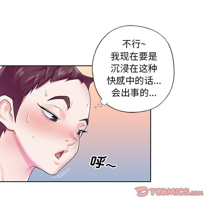 第 18 话
