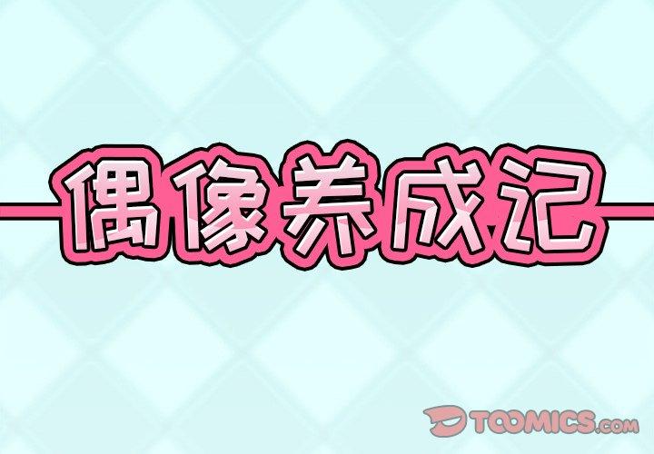 第 19 话