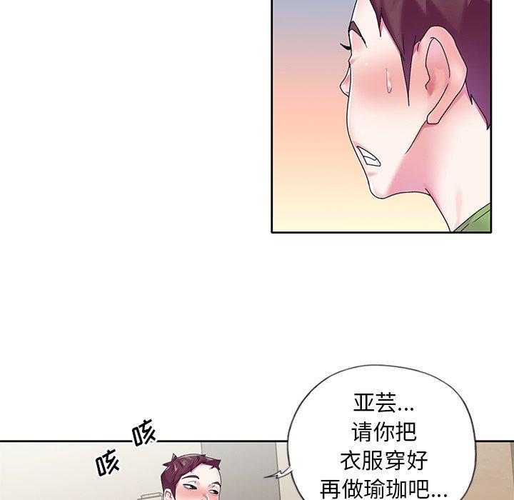 第 19 话