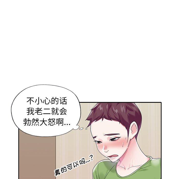 第 19 话
