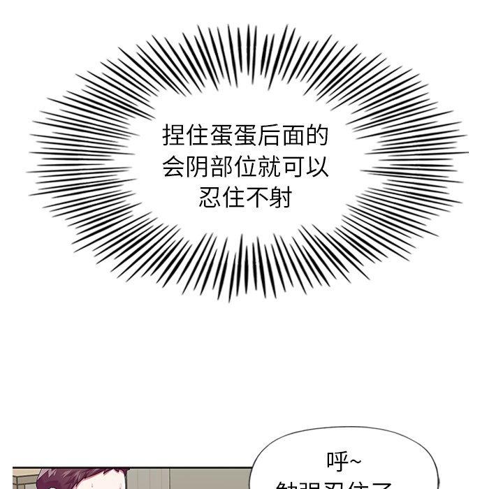 第 19 话