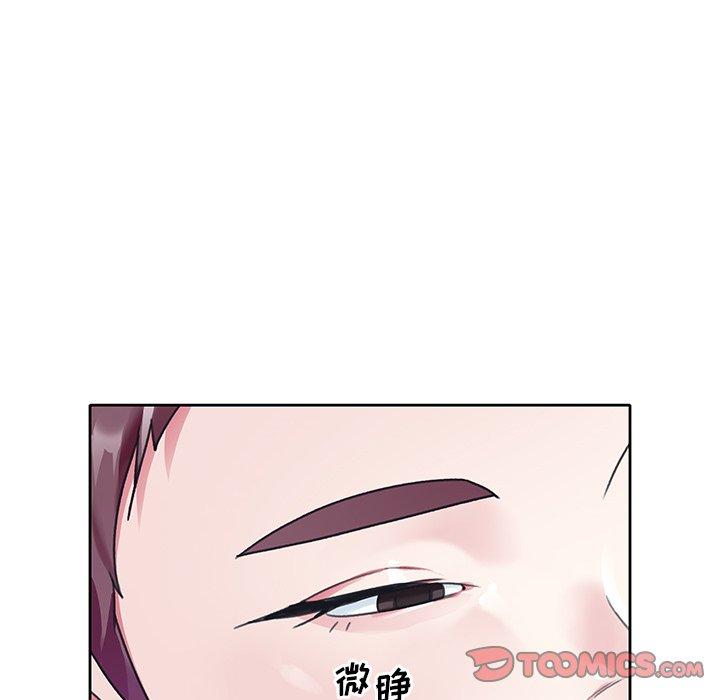 第 20 话