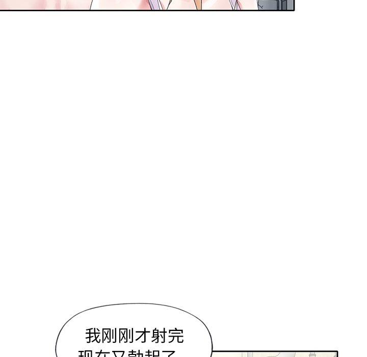 第 20 话