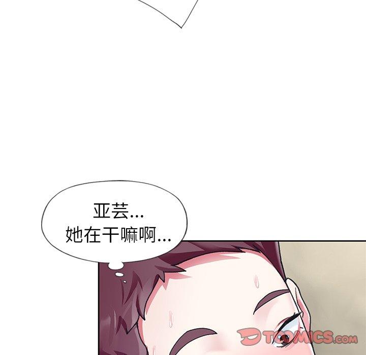 第 20 话