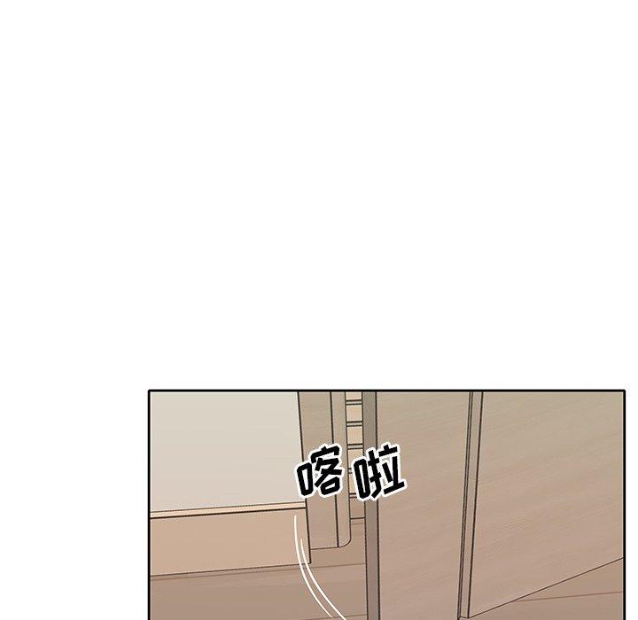第 20 话