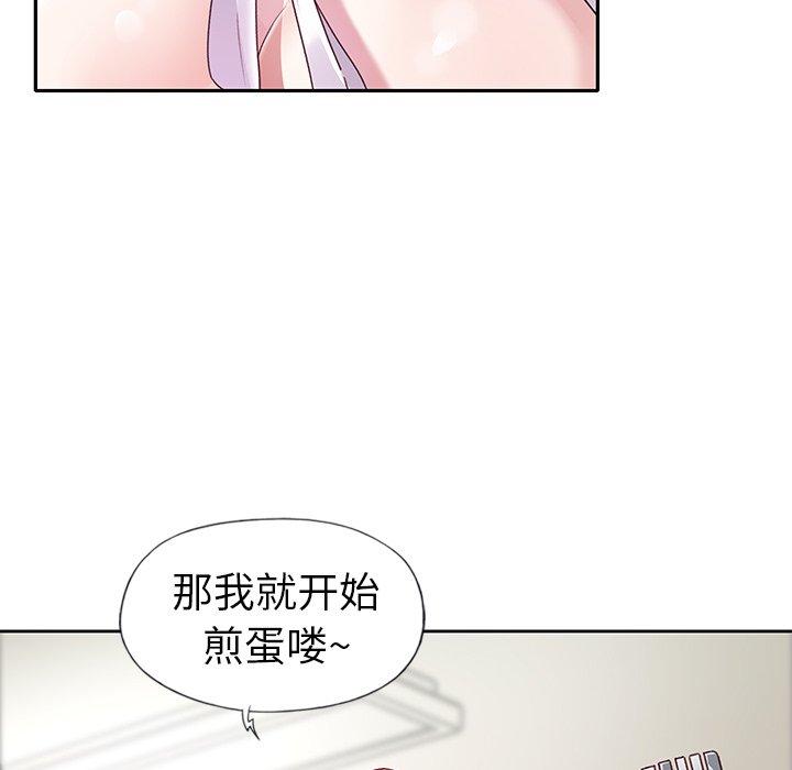 第 20 话