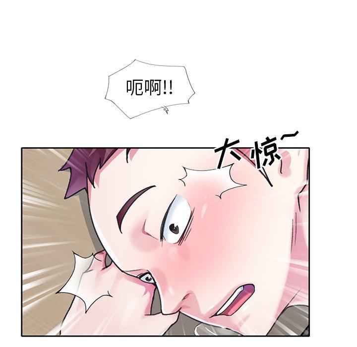 第 20 话