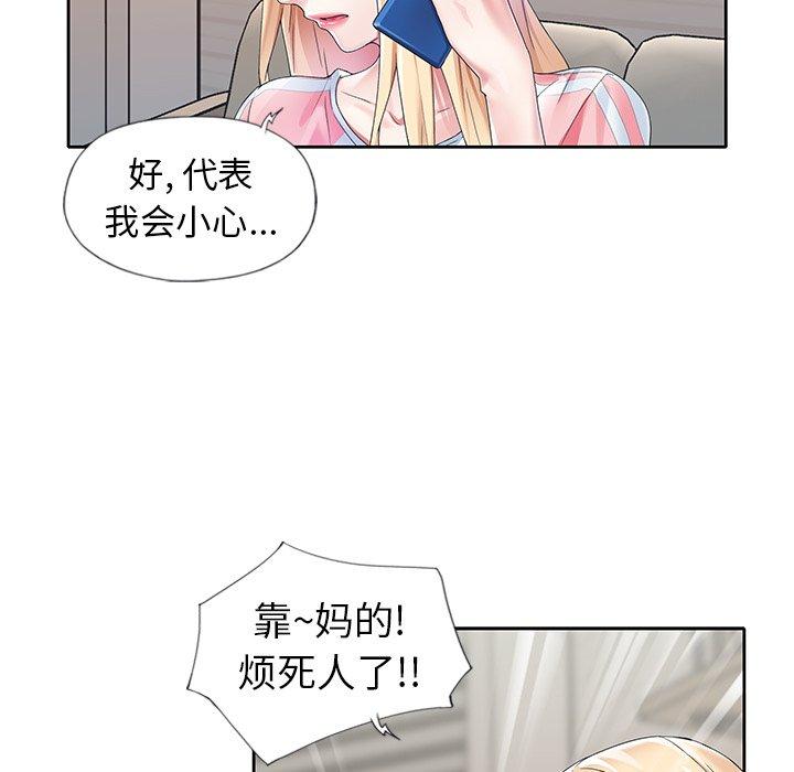 第 21 话