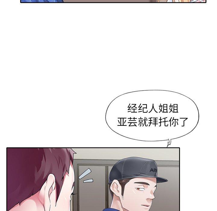 第 21 话