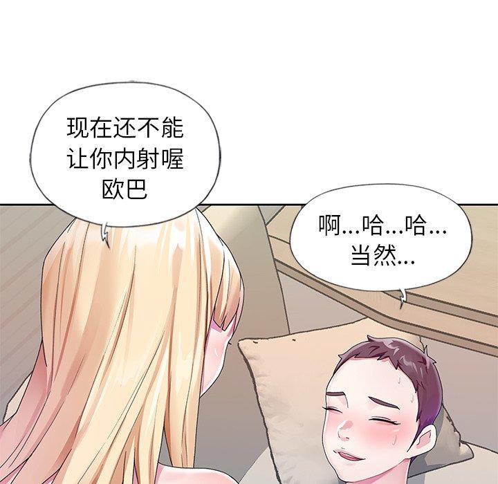 第 22 话