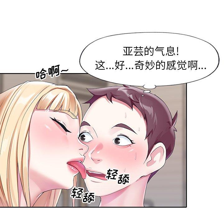 第 22 话