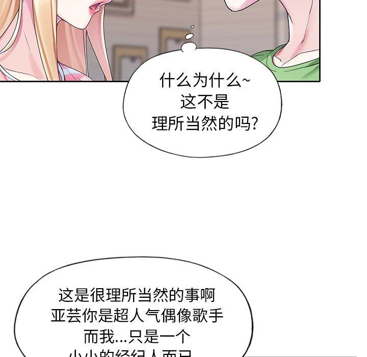第 22 话
