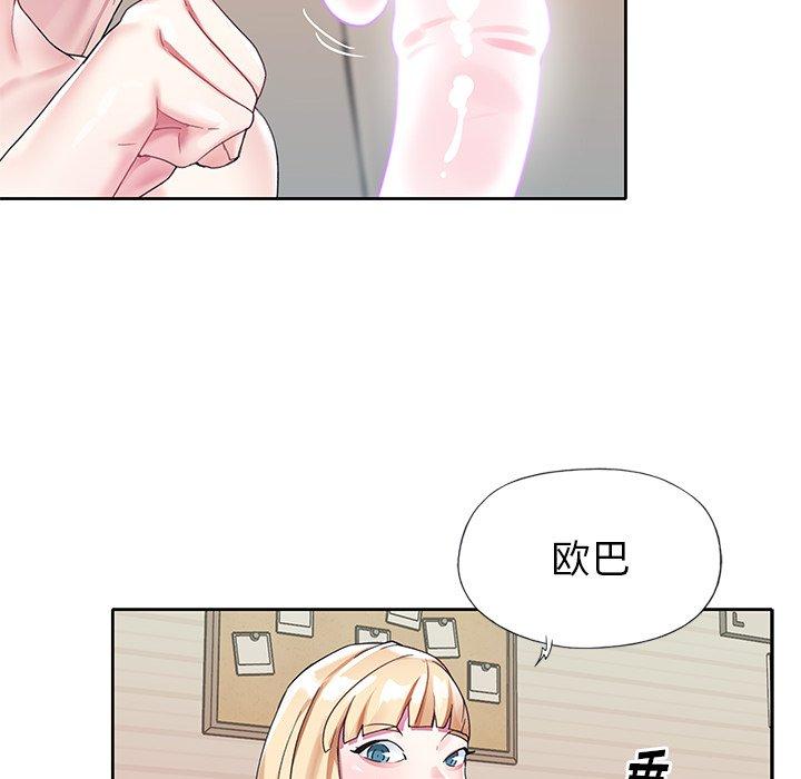 第 23 话