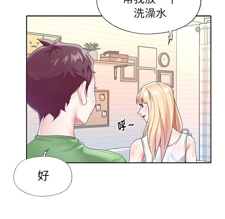 第 23 话