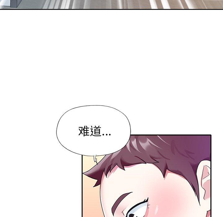 第 23 话