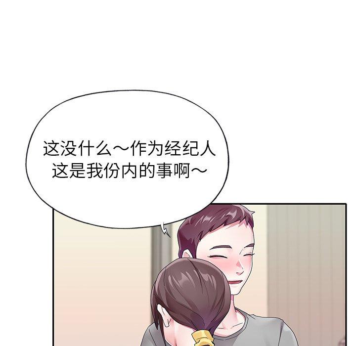 第 24 话