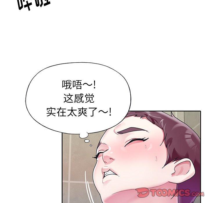 第 24 话