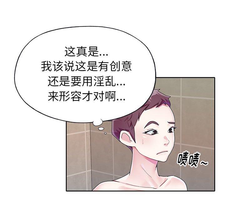第 24 话