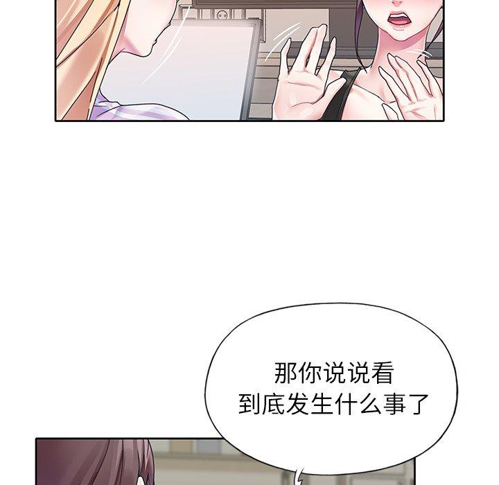 第 24 话