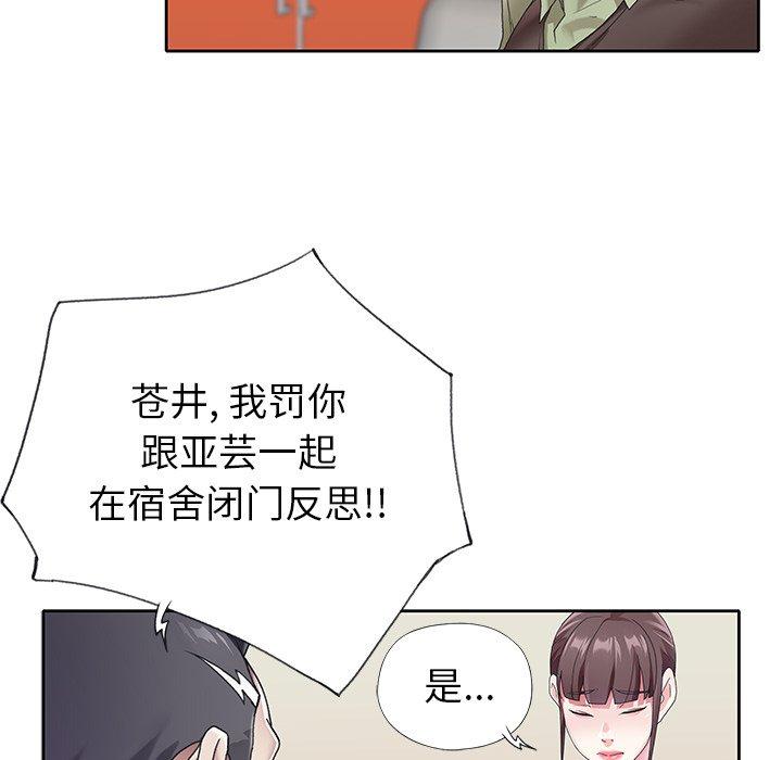 第 24 话