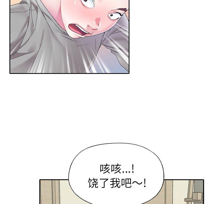 第 24 话