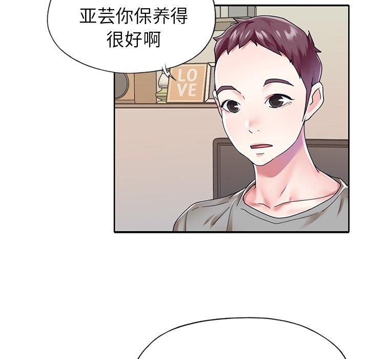 第 25 话