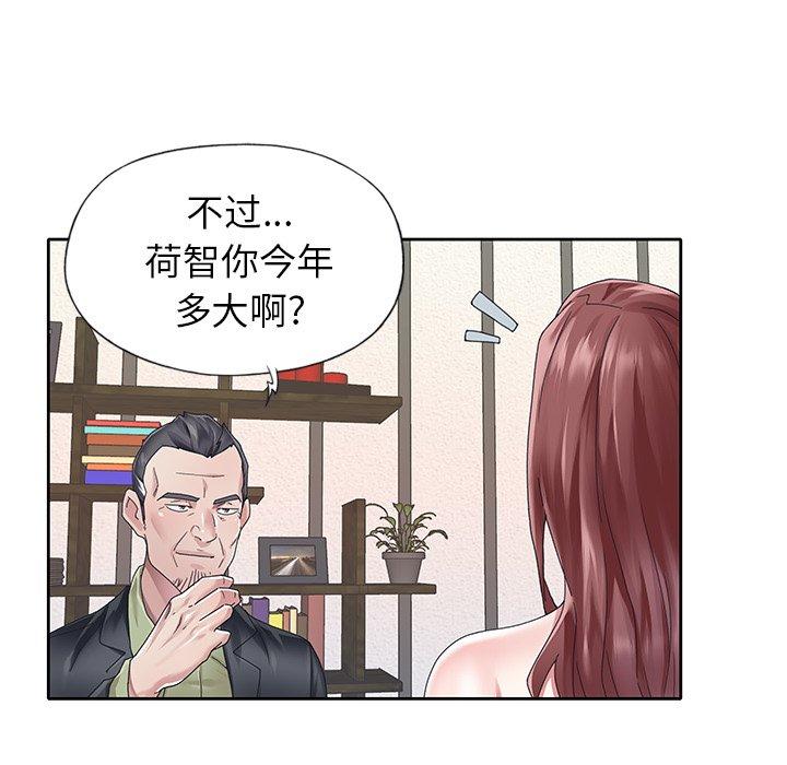 第 25 话