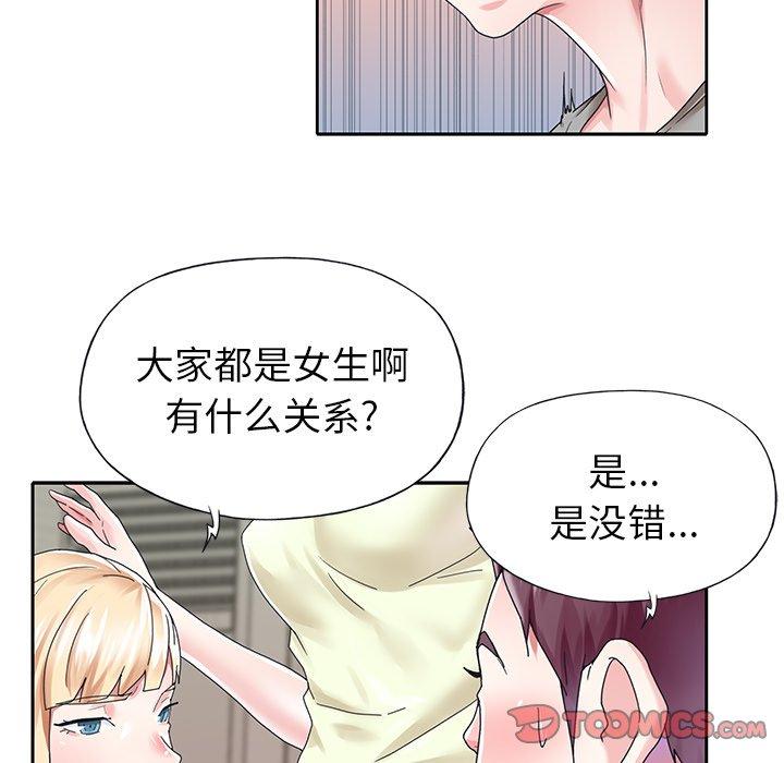 第 25 话