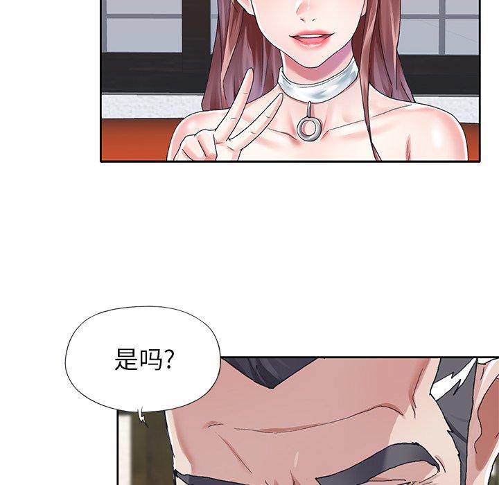 第 25 话