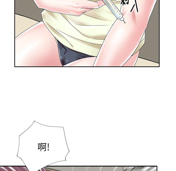 第 25 话