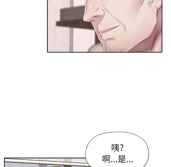 第 25 话
