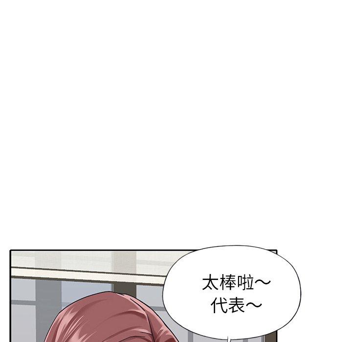 第 25 话