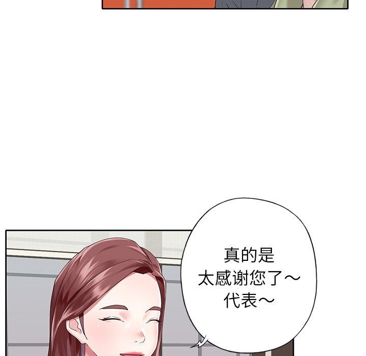 第 25 话